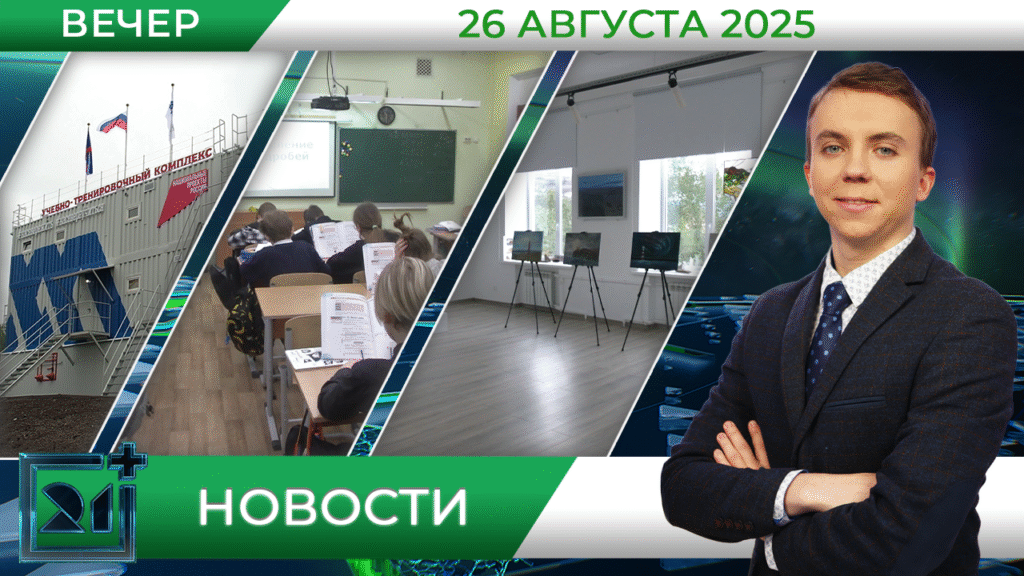 В Мурманске открылся уникальный береговой учебно-тренажерный центр