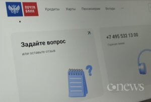 ВТБ объединяет ИТ-структуры: «Почта Банк» сменил куратора ИТ перед интеграцией