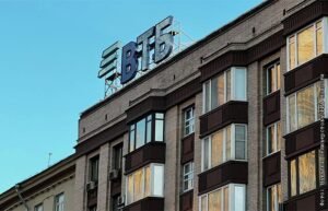 ВТБ снижает ставки по рыночной ипотеке на 2 п.п.