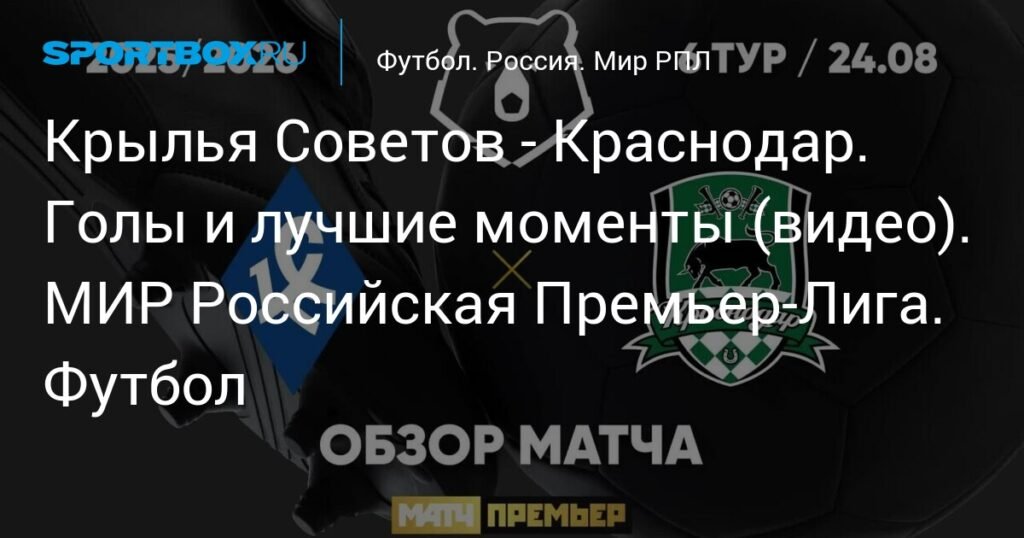 Зарплата Роши в «Аль‑Джазире» оказалась выше зарплат всех игроков ЦСКА