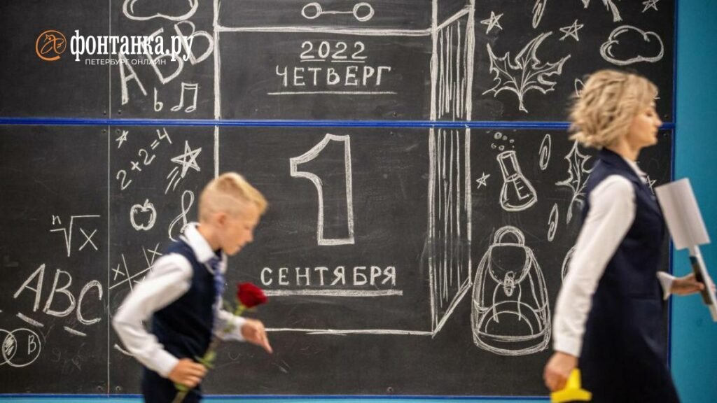 25 оригинальных открыток на 1 сентября с Днем знаний