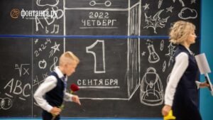 25 оригинальных открыток на 1 сентября с Днем знаний