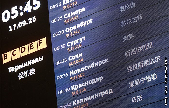 Аэропорт Краснодара возобновил работу после трехлетнего перерыва