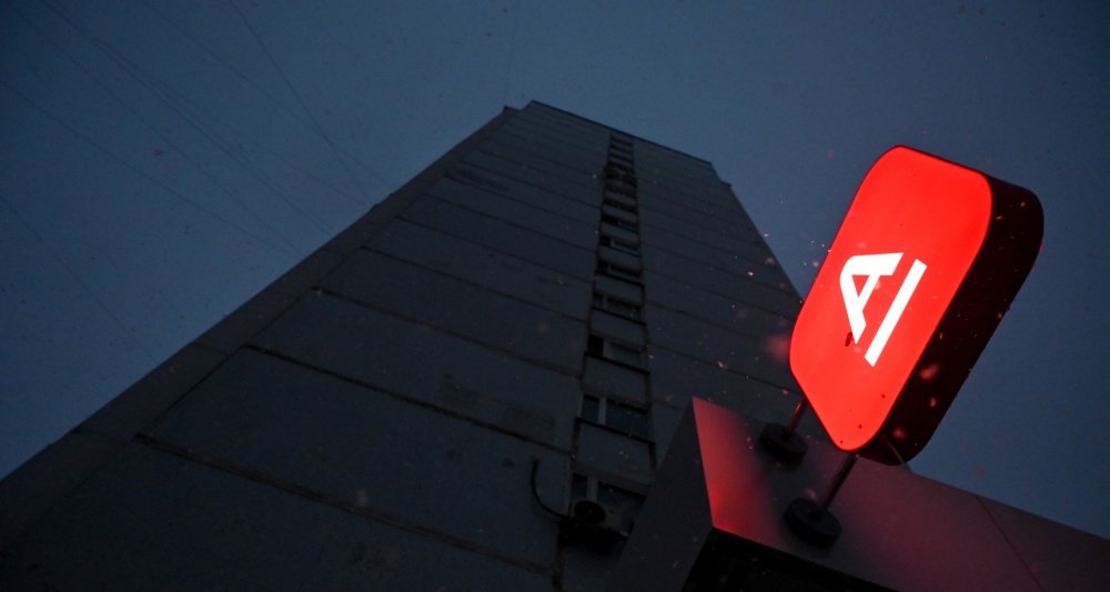 Альфа-Банк и «Билайн» запустили упрощенную авторизацию в публичном Wi-Fi