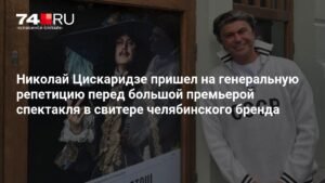 Алтай за 14 лет: как изменился туристический регион