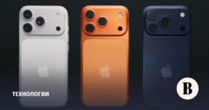 Apple представила iPhone 17, AirPods Pro 3 и iOS 26: инновации в мире технологий