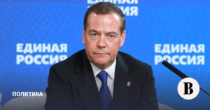 Бюджет России на 2026 год: Медведев подчеркнул военный характер