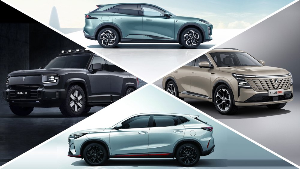 Changan планирует собирать пять моделей на заводе Автотор