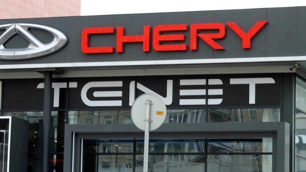 Chery покидает Россию? Что стоит за заявлением компании