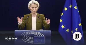 ЕК под огнем: Европарламент рассмотрит вотум недоверия фон дер Ляйен