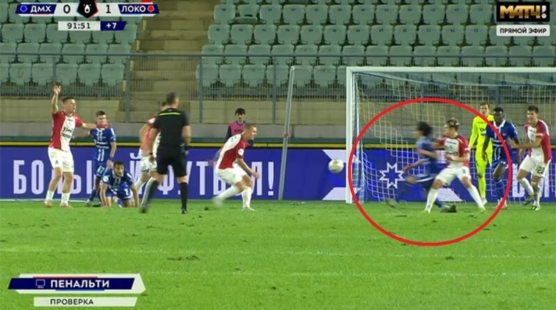 ЭСК РФС рассмотрит спорный штрафной в матче «Динамо» Мх – «Локомотив»