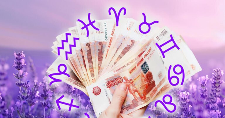 Финансовый гороскоп на неделю 15-21 сентября: советы для всех знаков зодиака