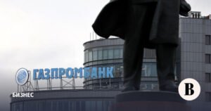 Газпромбанк может войти в капитал Медскана