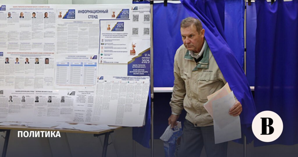 Явка на губернаторских выборах: где активность избирателей выше всего