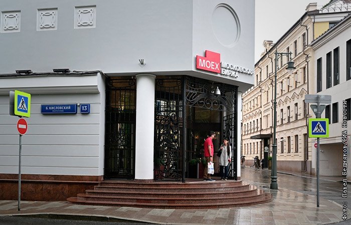 Индекс МосБиржи упал ниже 2800 пунктов впервые с 6 августа