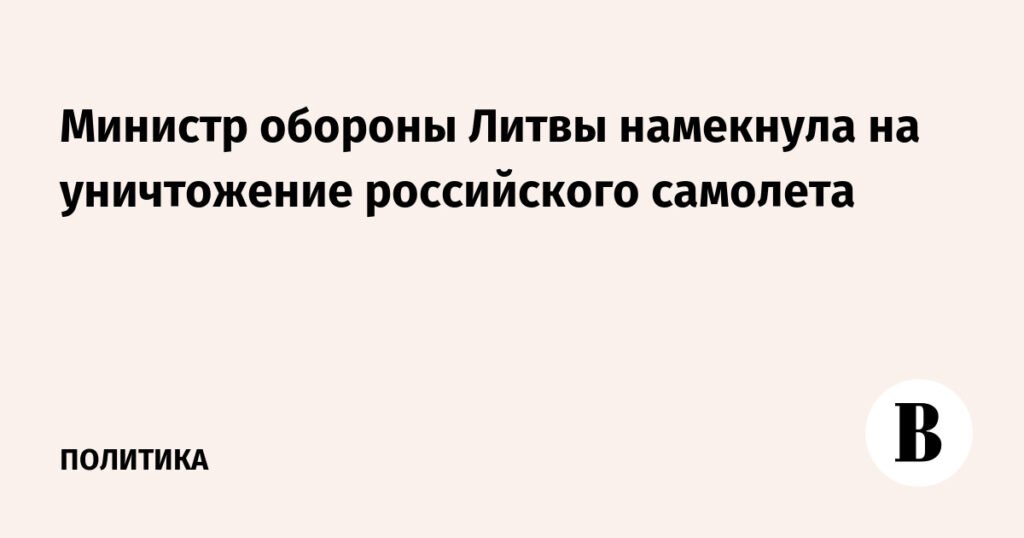Инцидент с российским самолетом: реакция Литвы и Эстонии