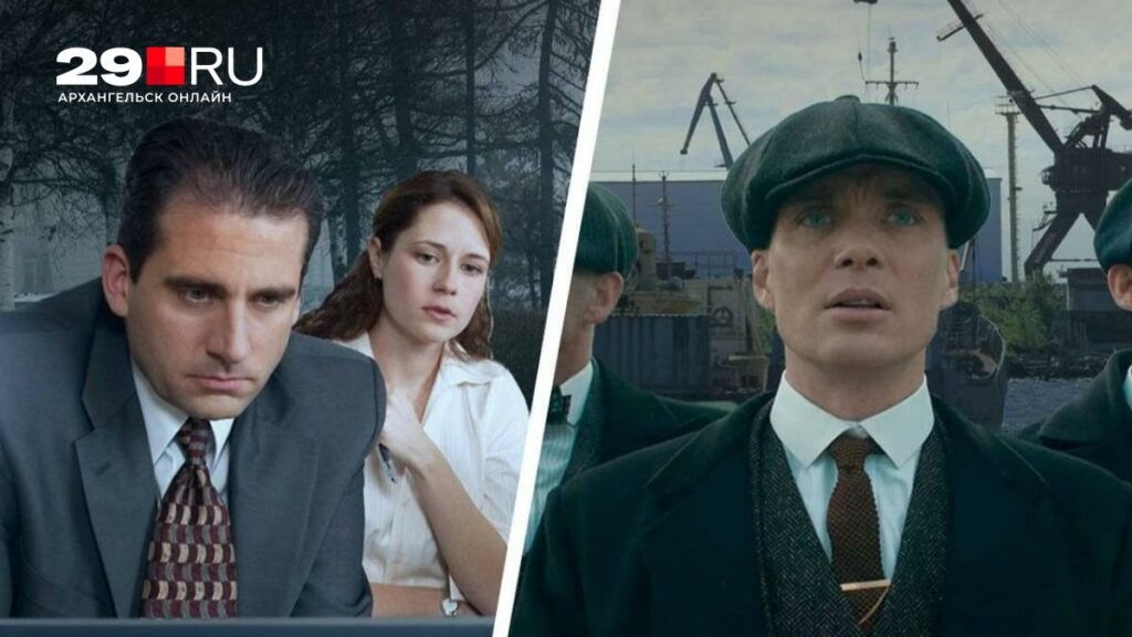 Криминал, драма или комедия: как округа Архангельска связаны с популярными сериалами