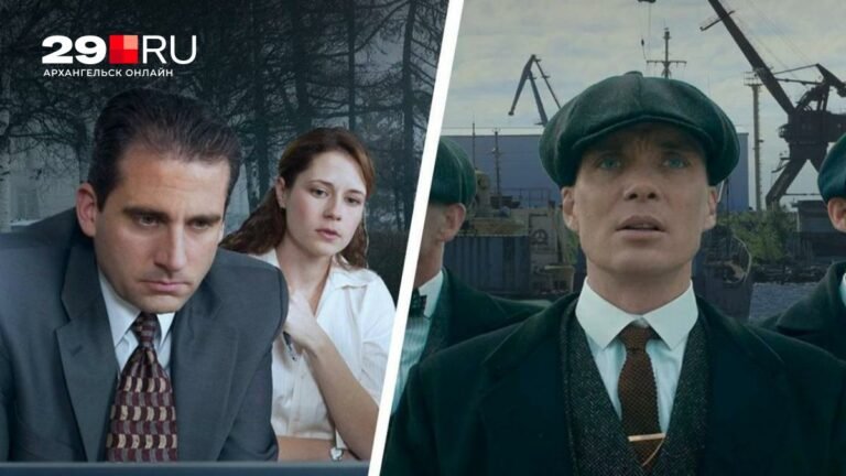 Криминал, драма или комедия: как округа Архангельска связаны с популярными сериалами