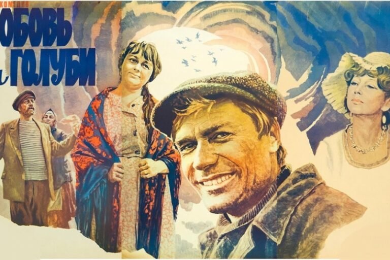 Любовь и голуби: проверьте, насколько хорошо вы знаете культовую комедию