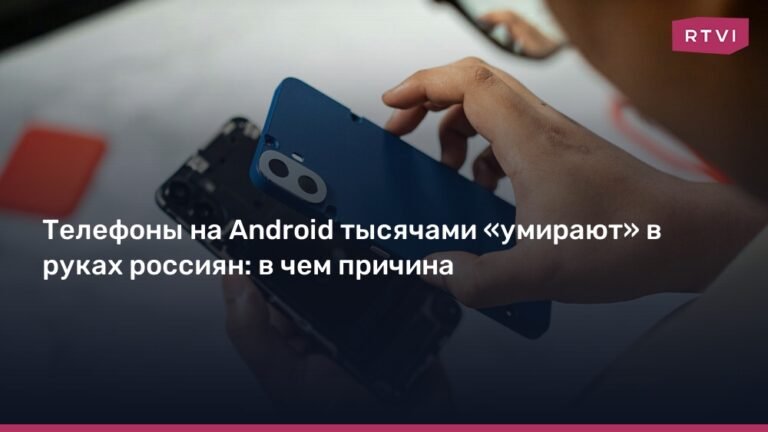 Массовые сбои Android: тысячи смартфонов выходят из строя
