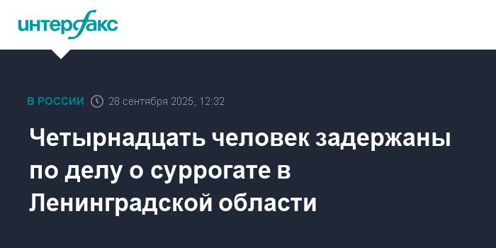 Массовые задержания по делу о суррогатном алкоголе в Ленобласти