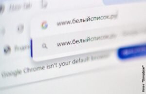 Минцифры РФ обновит список доступных сайтов при ограничении интернета