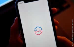 Минцифры РФ составило список сервисов, доступных при ограничении интернета