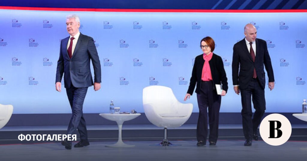 Московский финансовый форум: ключевые спикеры и темы