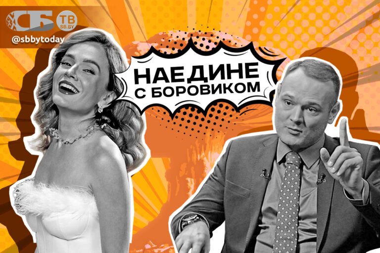 На СБТВ премьера: ток-шоу «Наедине с Боровиком»