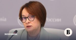 Набиуллина объяснила решение ЦБ снизить ключевую ставку