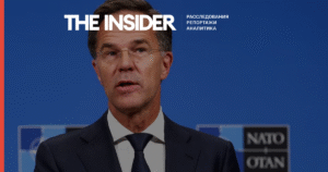 НАТО запускает операцию «Восточный страж» против российских дронов