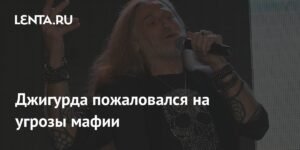 Никита Джигурда: Мафия угрожает мне из-за наследства