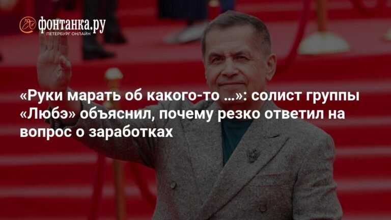 Николай Расторгуев объяснил свой резкий ответ журналисту