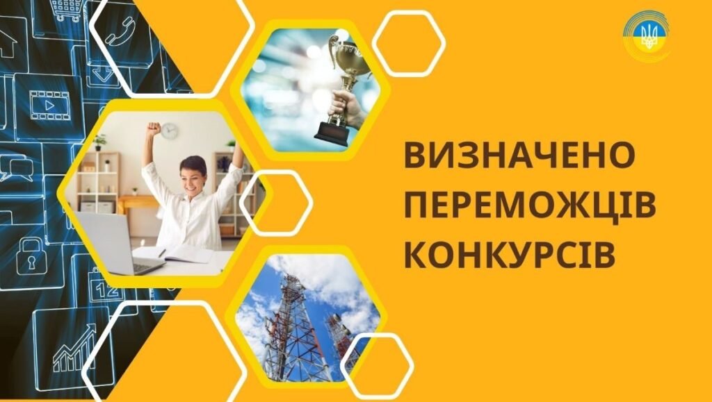 Одесский канал «Первый городской» получил лицензию на вещание в Киеве