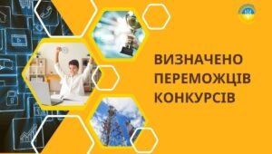 Одесский канал «Первый городской» получил лицензию на вещание в Киеве