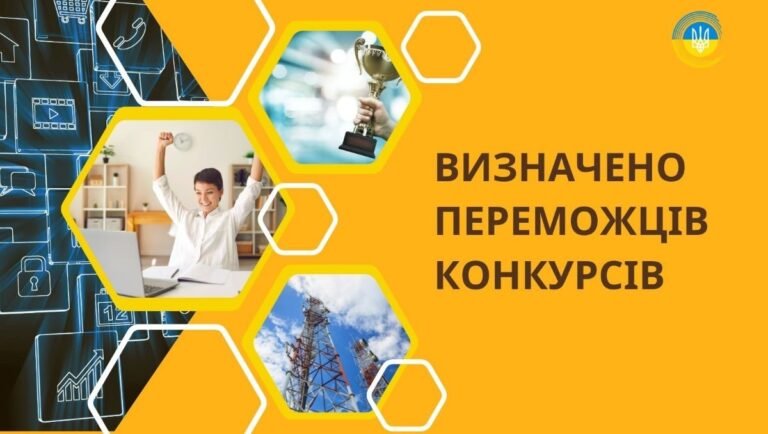 Одесский канал «Первый городской» получил лицензию на вещание в Киеве
