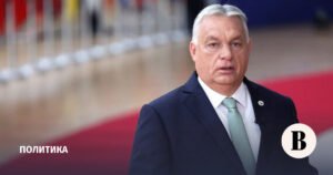 Орбан заявил о независимости Венгрии в энергетической политике