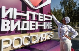 От эстрады до этники: чего ждать от «Интервидения»