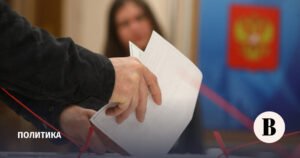 Памфилова заявила о беспрецедентной кибератаке на систему ДЭГ