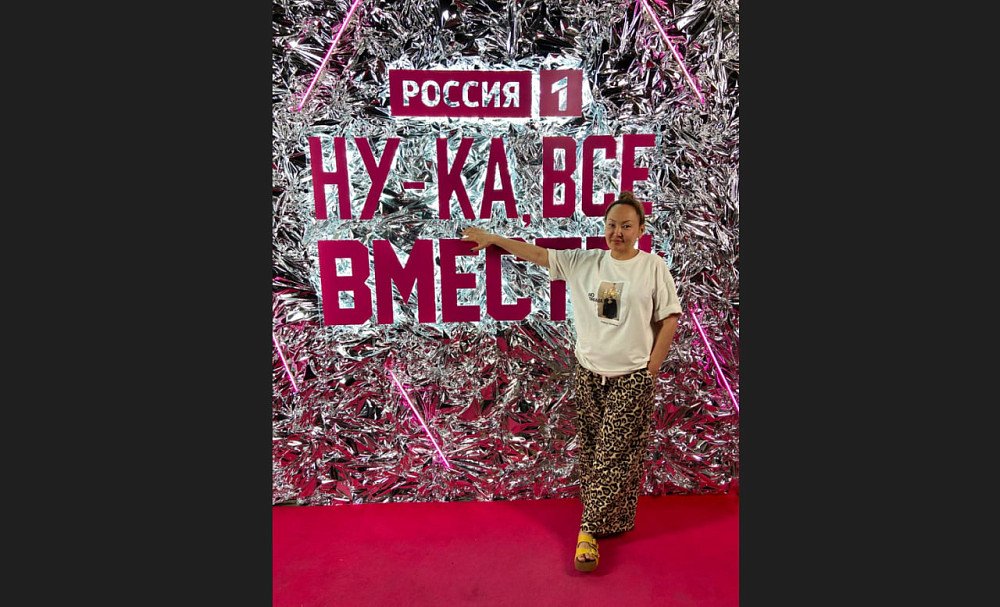Педагог из Улан-Удэ Екатерина Килижекова на ТВ-шоу «Ну-ка, все вместе!»: путь к успеху