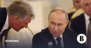 Песков: Путин рассчитывает на конструктивный диалог с Трампом