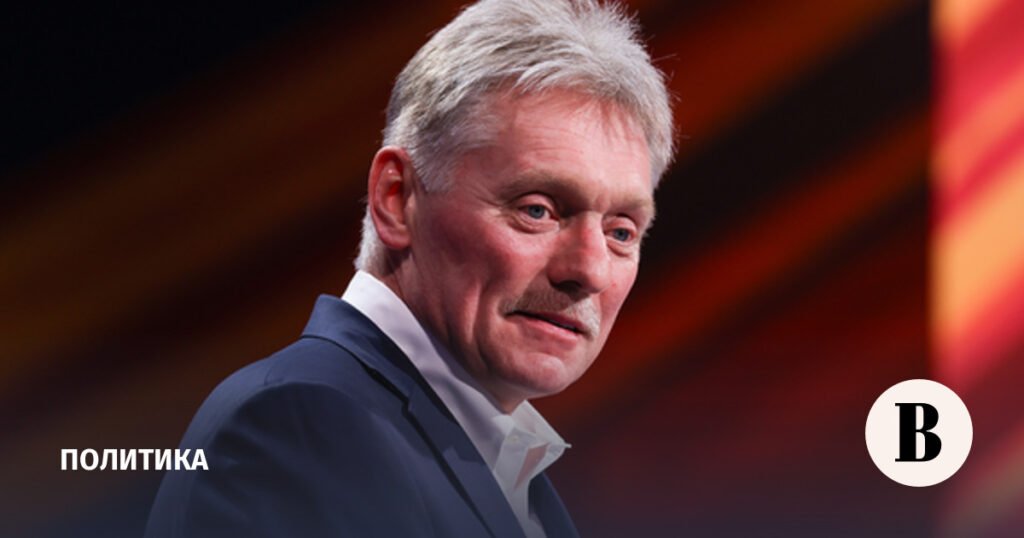 Песков: Встреча Путина с Трампом в Москве - возможность для диалога