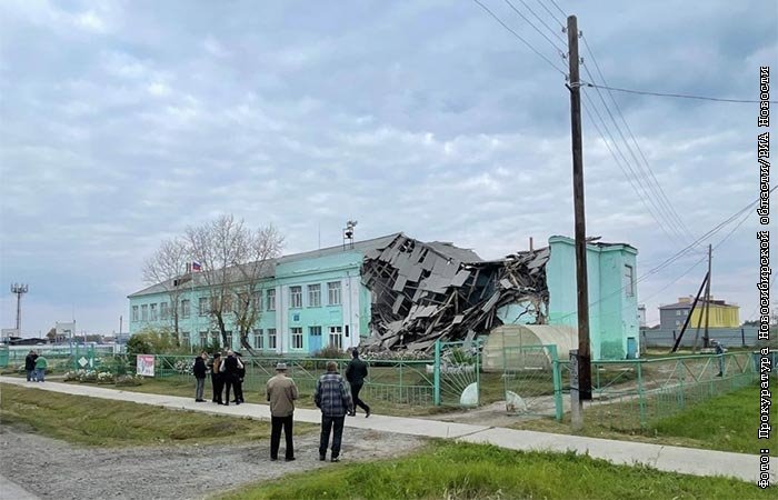 Приемка обрушившейся школы в Новосибирской области прошла с нарушениями