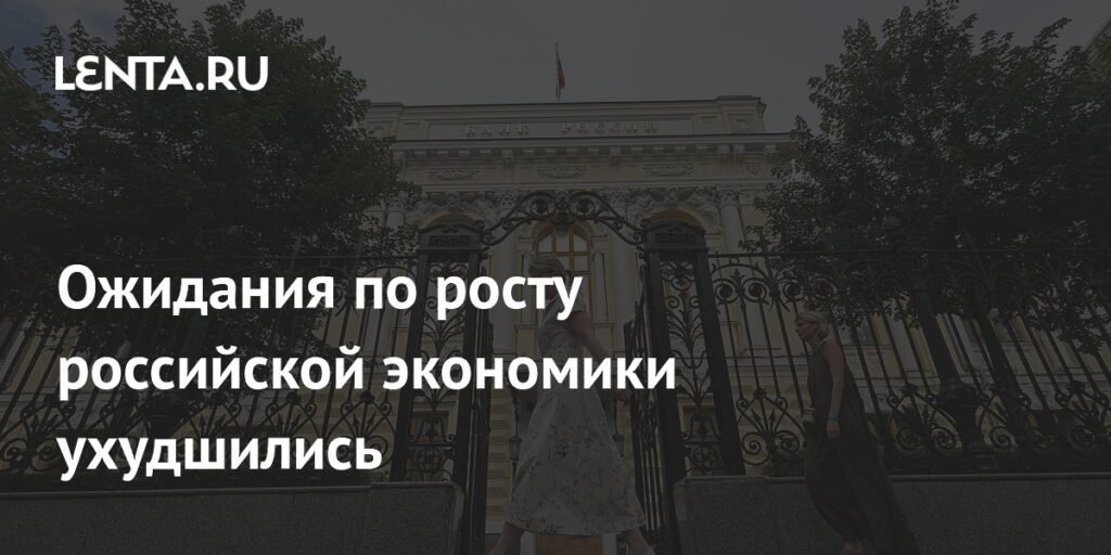 Прогноз роста российской экономики ухудшился до 1,2%