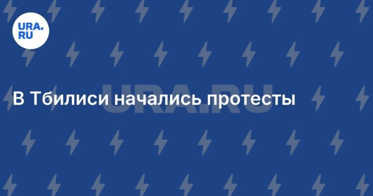 Протесты в Тбилиси: акция оппозиции на проспекте Руставели