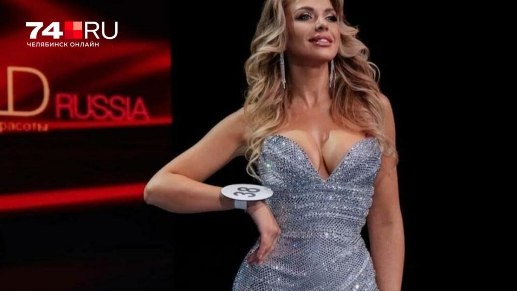 Россиянка Анастасия Белик завоевала титул «Миссис Европа — 2025»