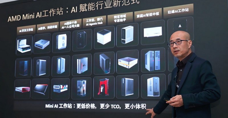 Ryzen AI Max+395 в компактных рабочих станциях: китайский прорыв