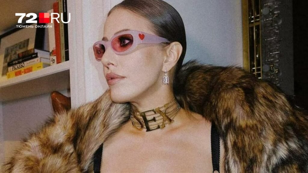 Собчак купила элитную квартиру за 1,2 млрд рублей в Москве