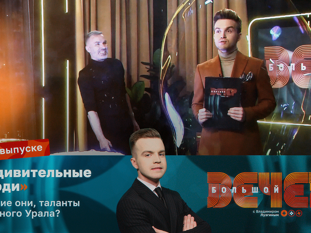 Таланты Южного Урала: кто они и чем удивительны?