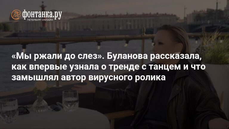 Татьяна Буланова раскрыла тайну скандального танца